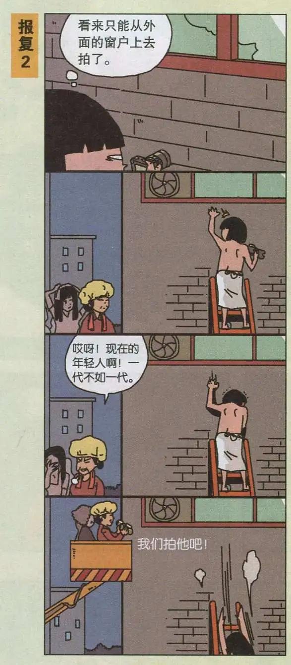 第03话