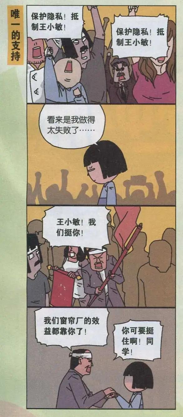 第03话