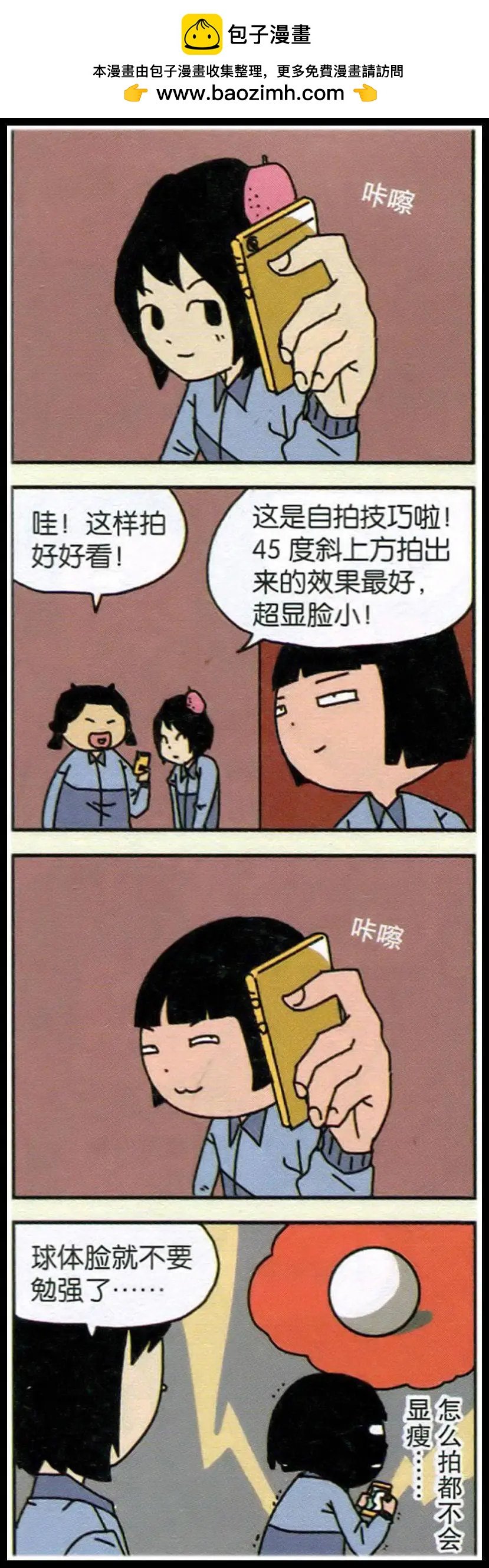第01话