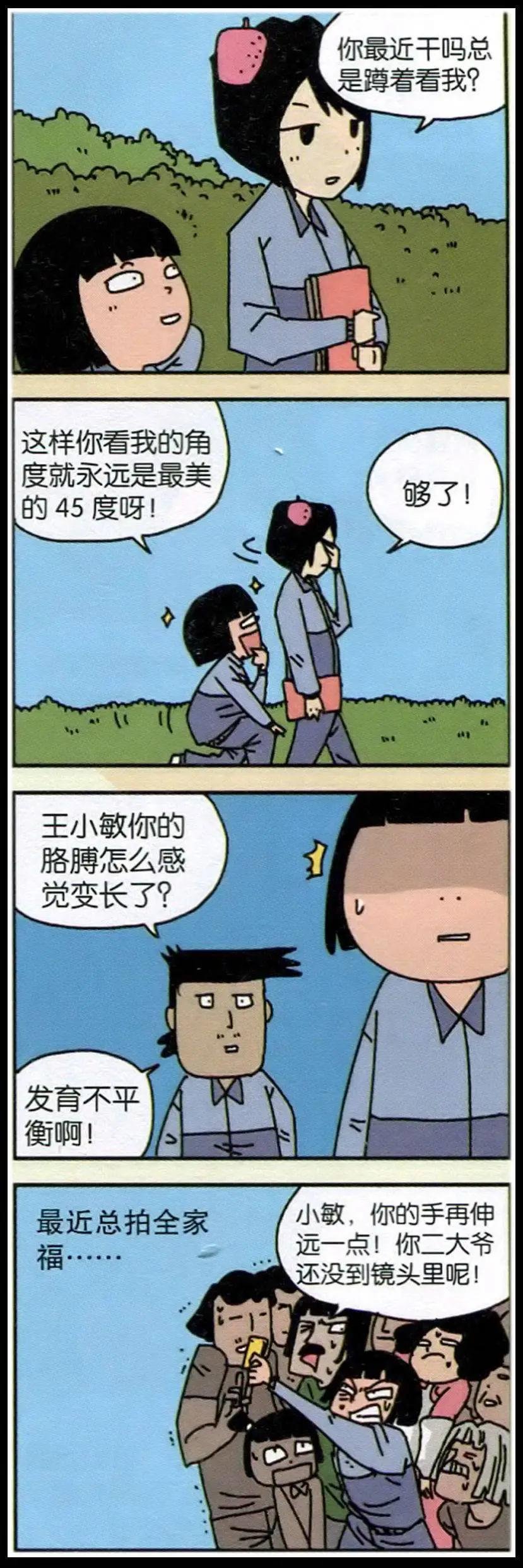 第01话