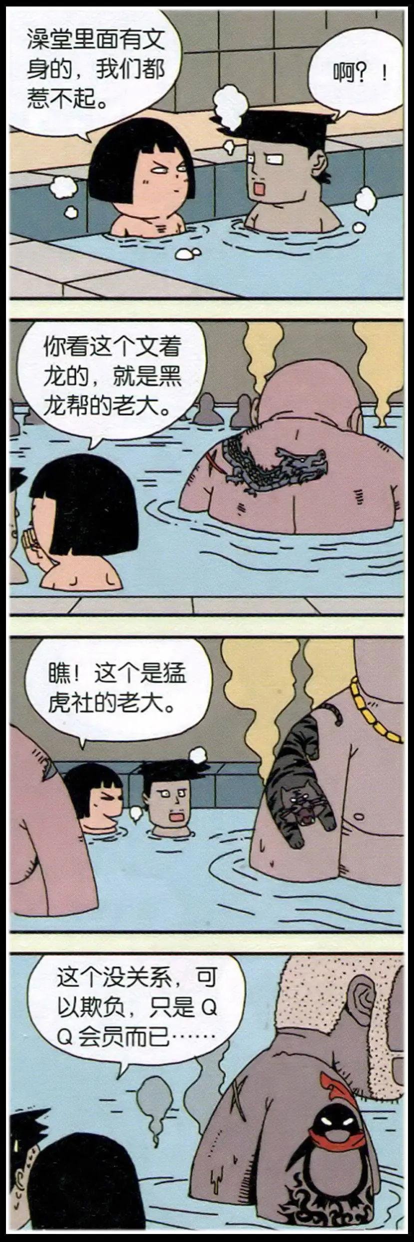 第01话