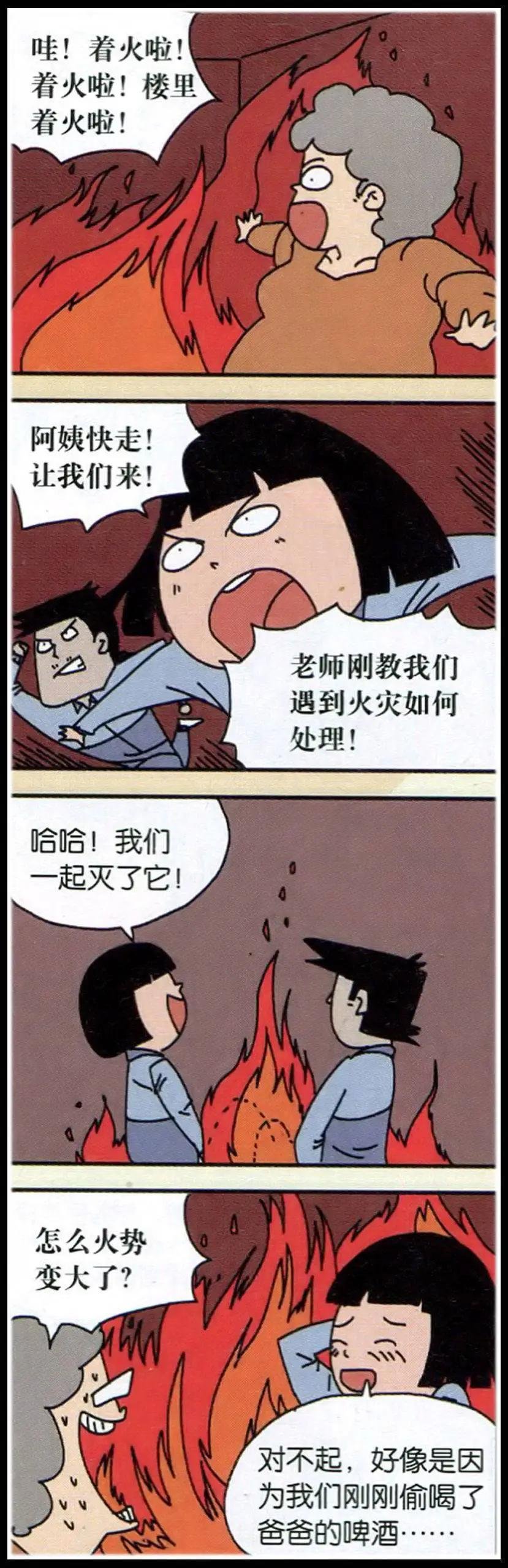 第01话