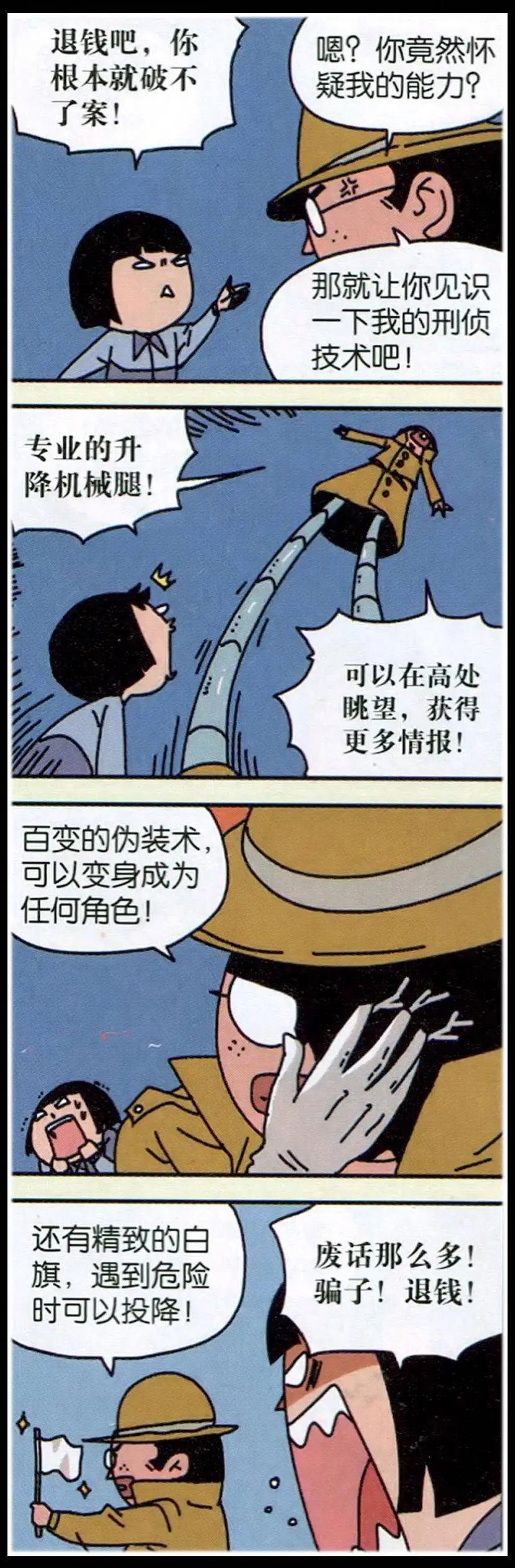 第01话