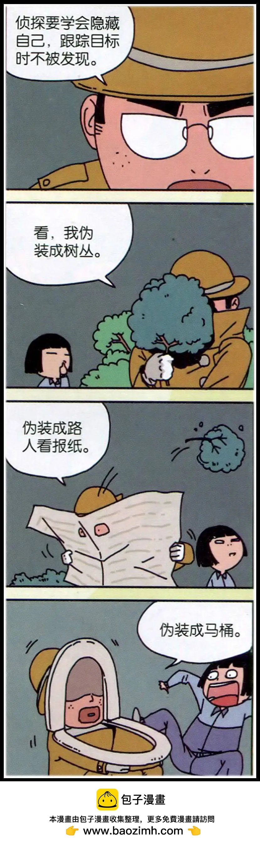 第01话