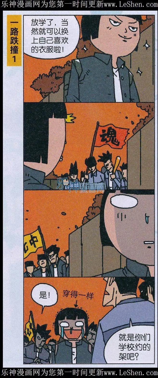 第32话
