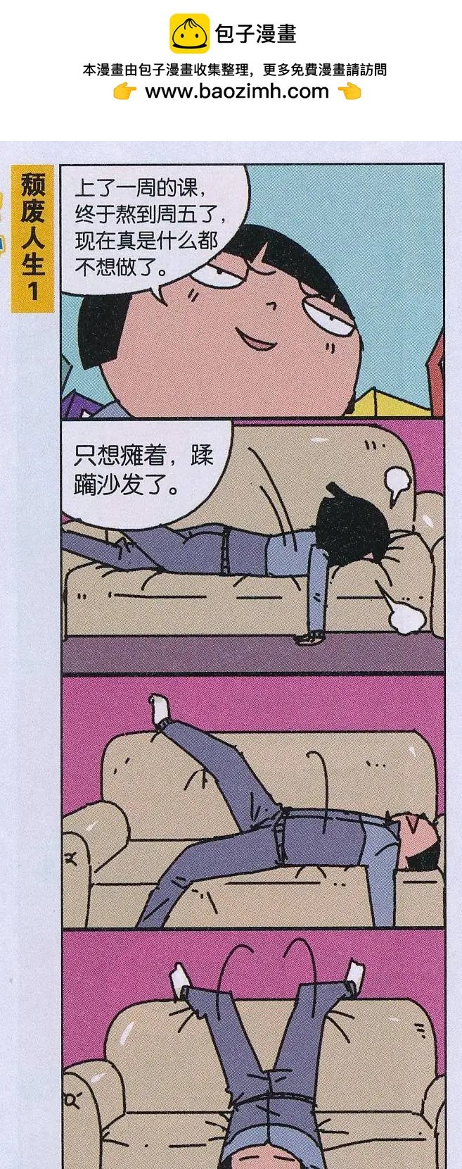 第35话