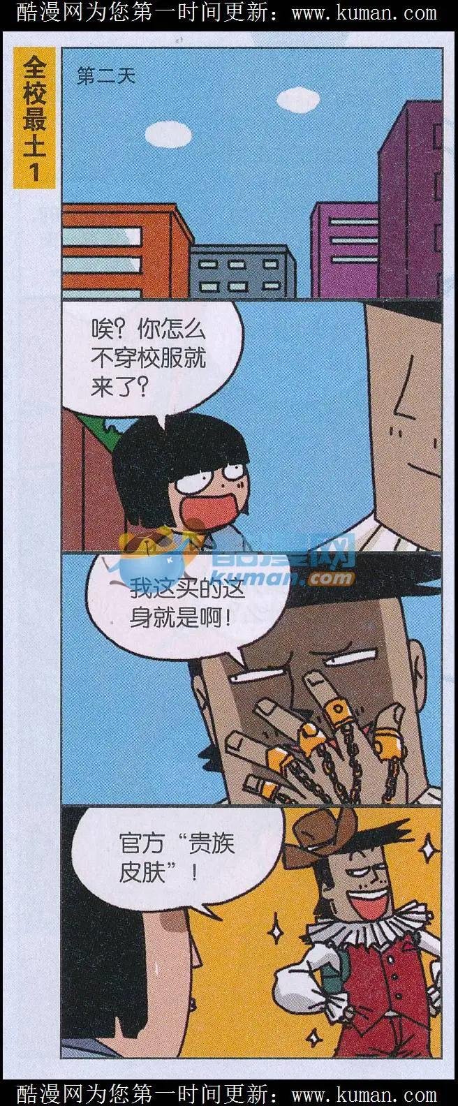 第36话