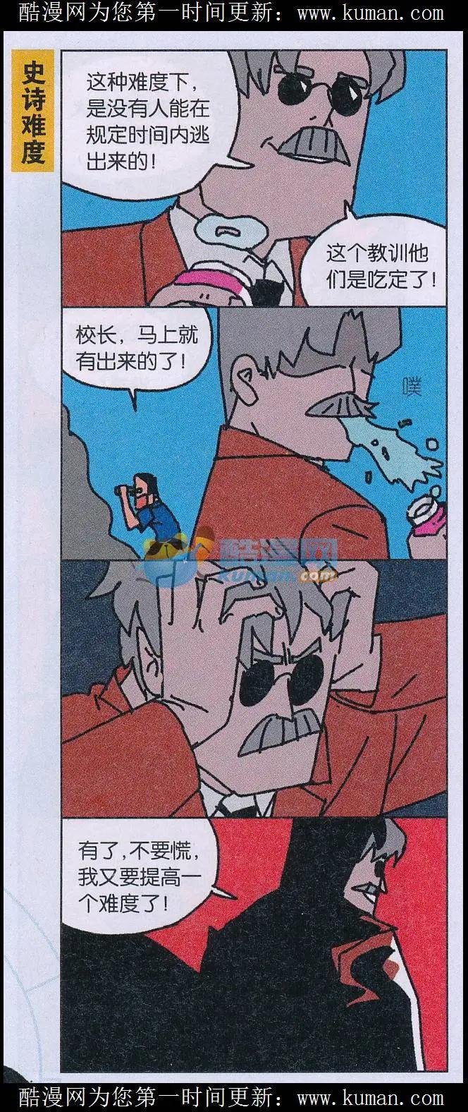 第39话