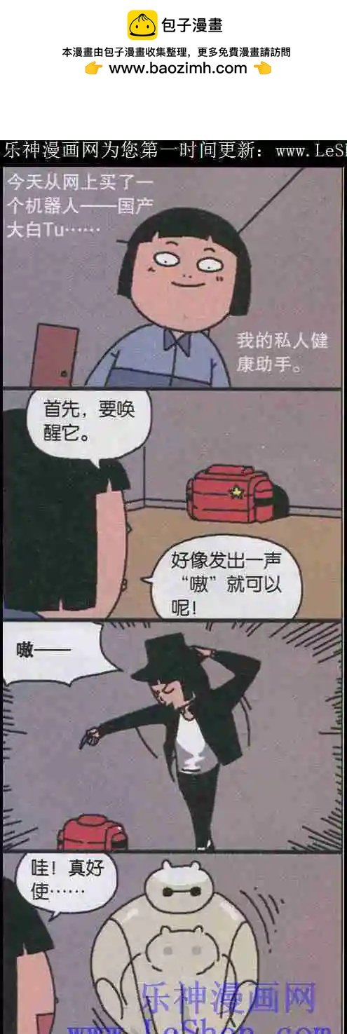 第04话