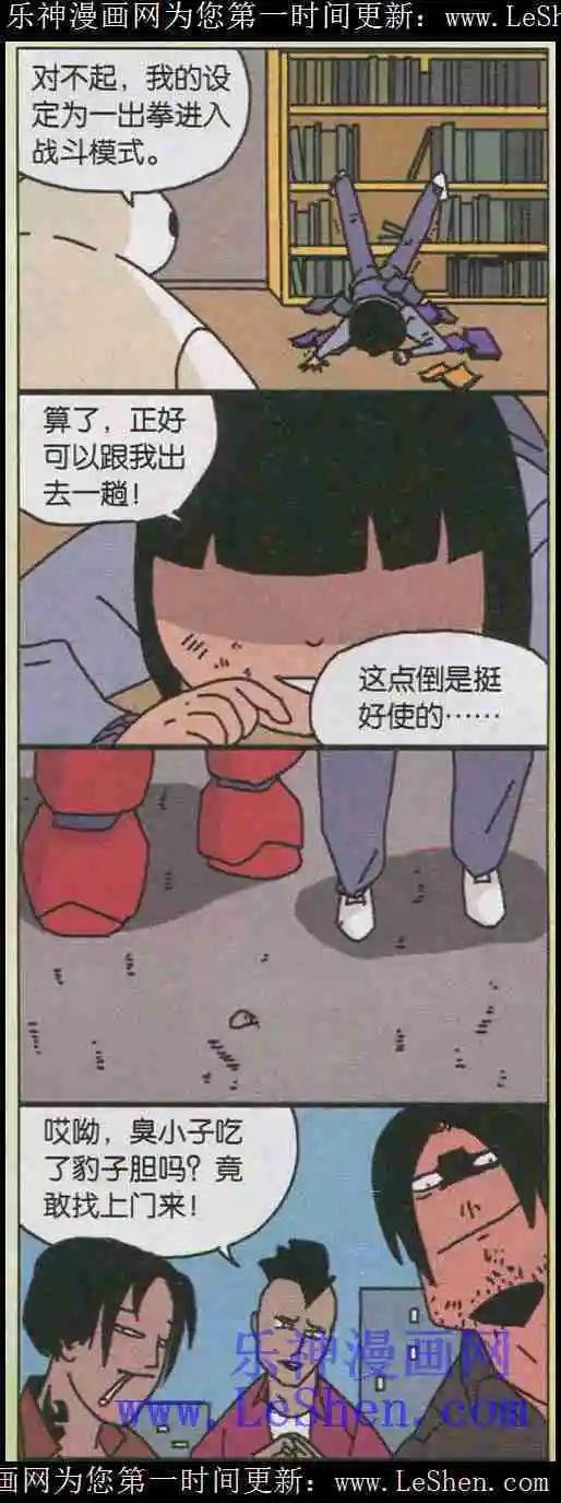 第04话