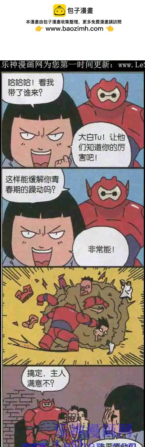 第04话