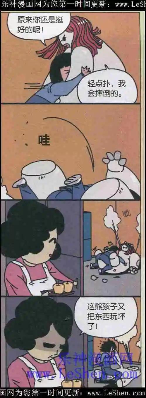 第04话