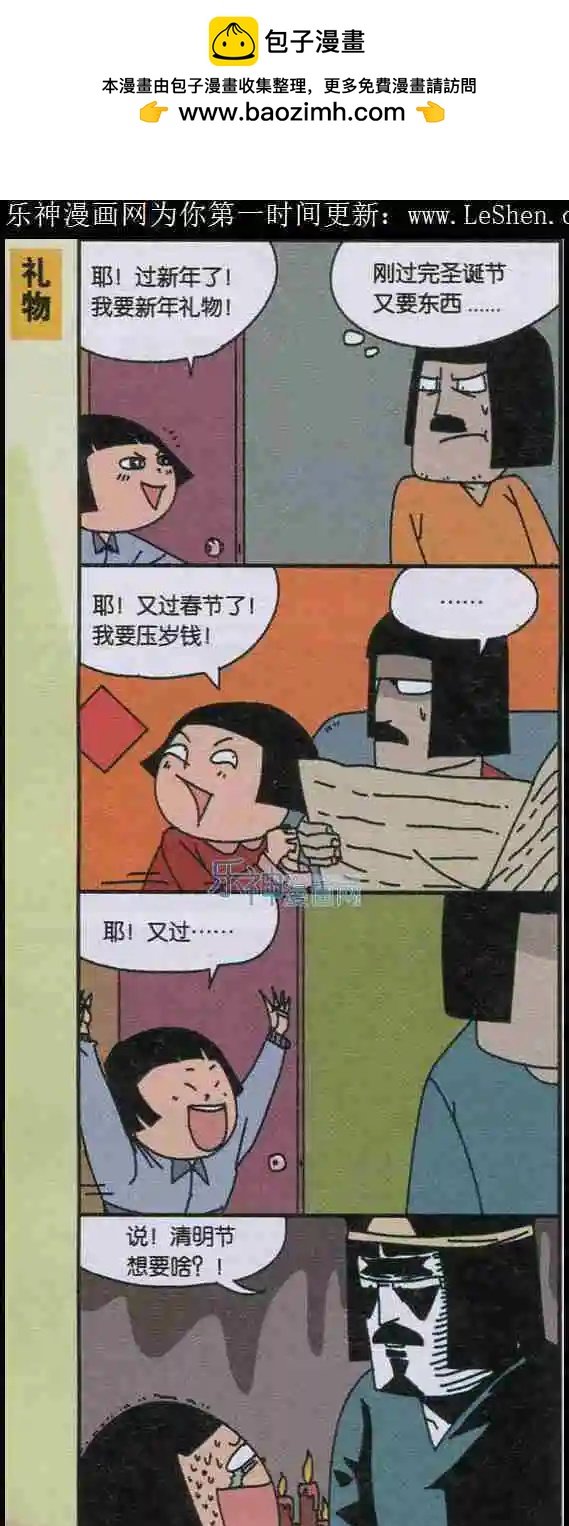 第05话