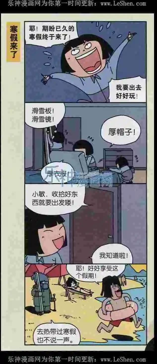 第07话