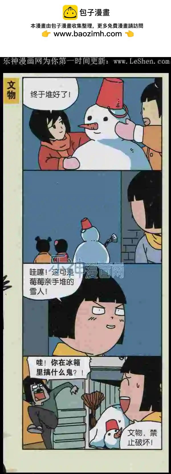 第07话