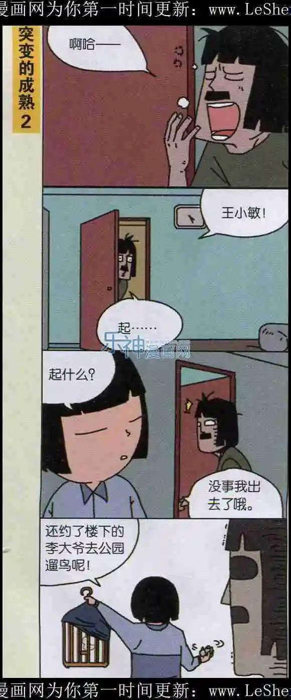 第08话