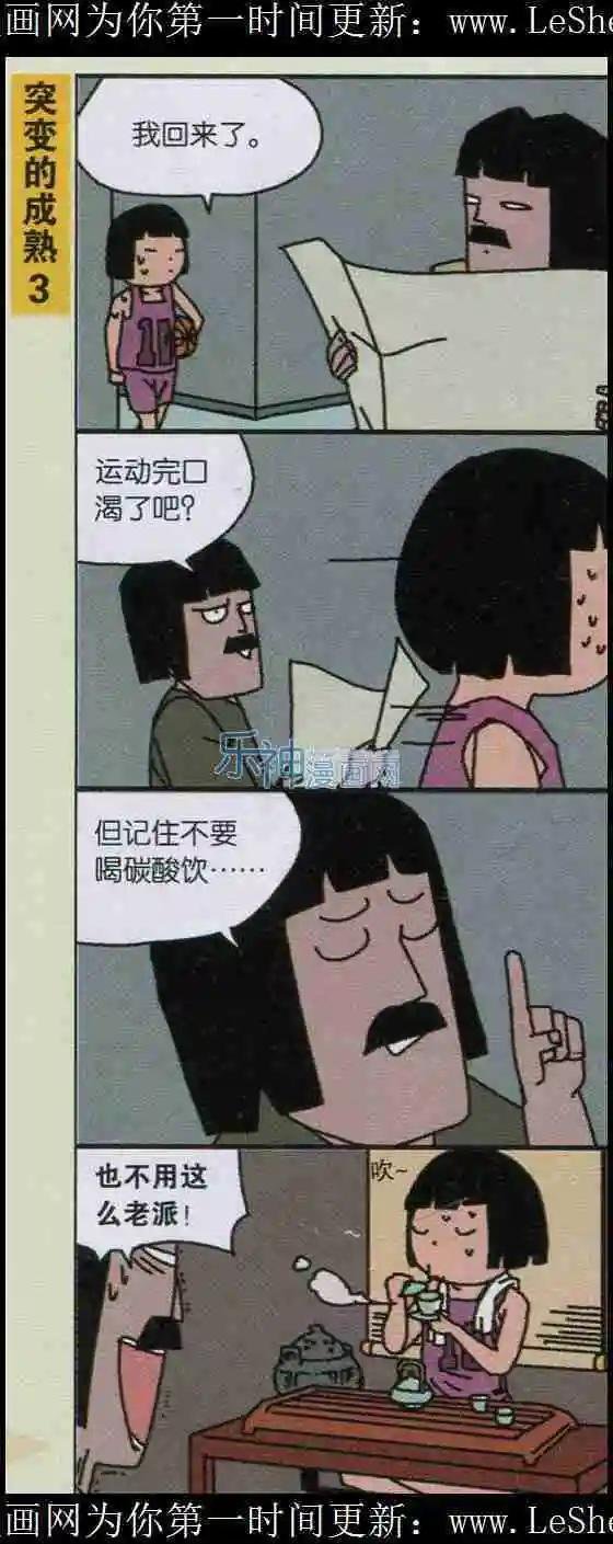 第08话