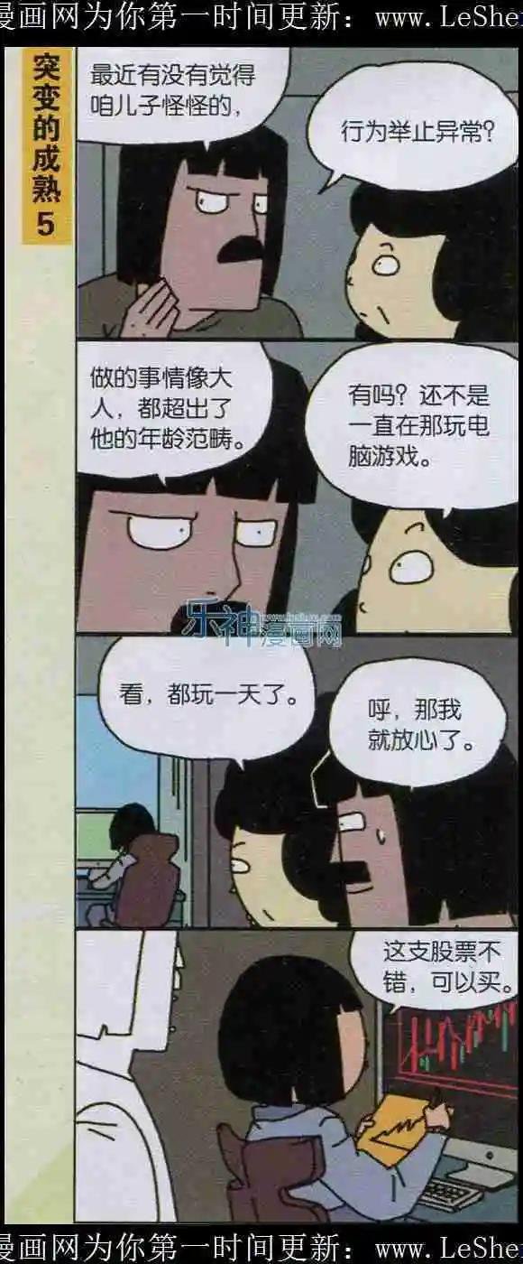 第08话