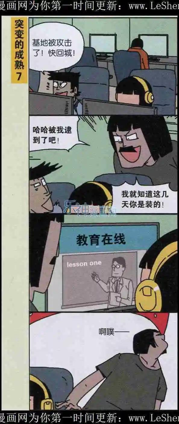 第08话