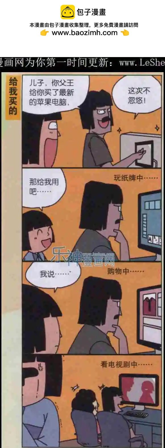 第09话
