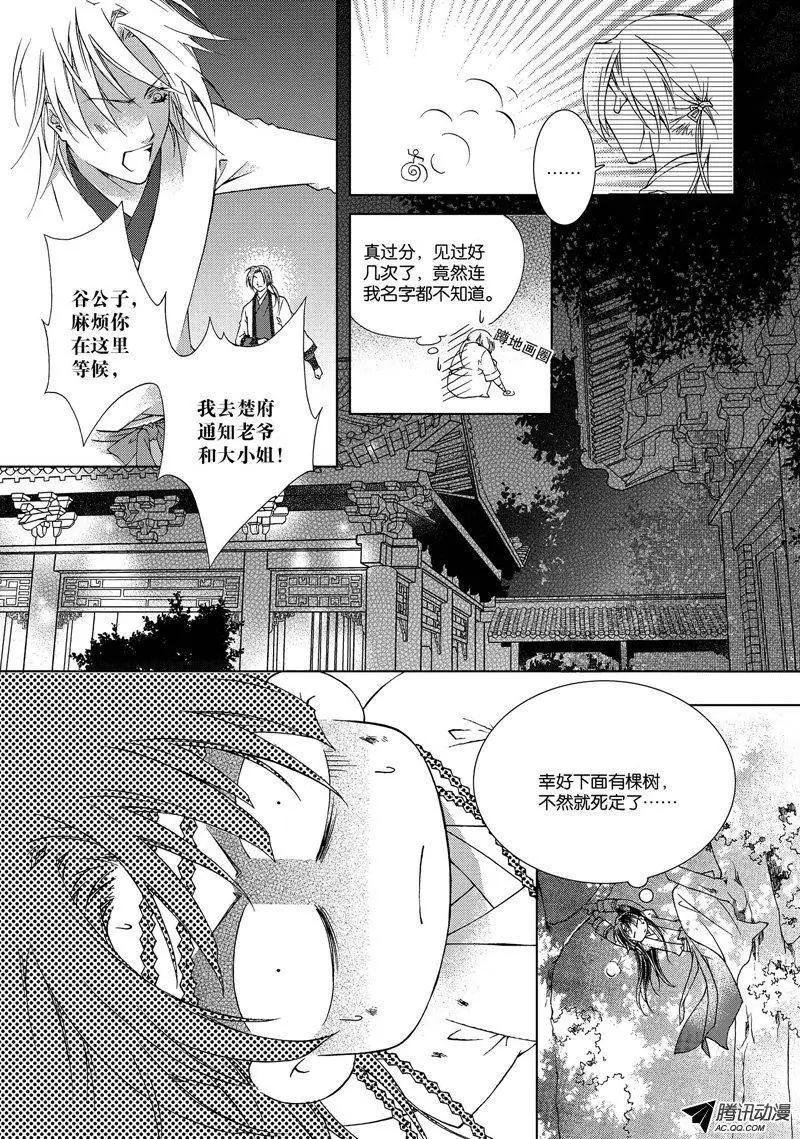第12回