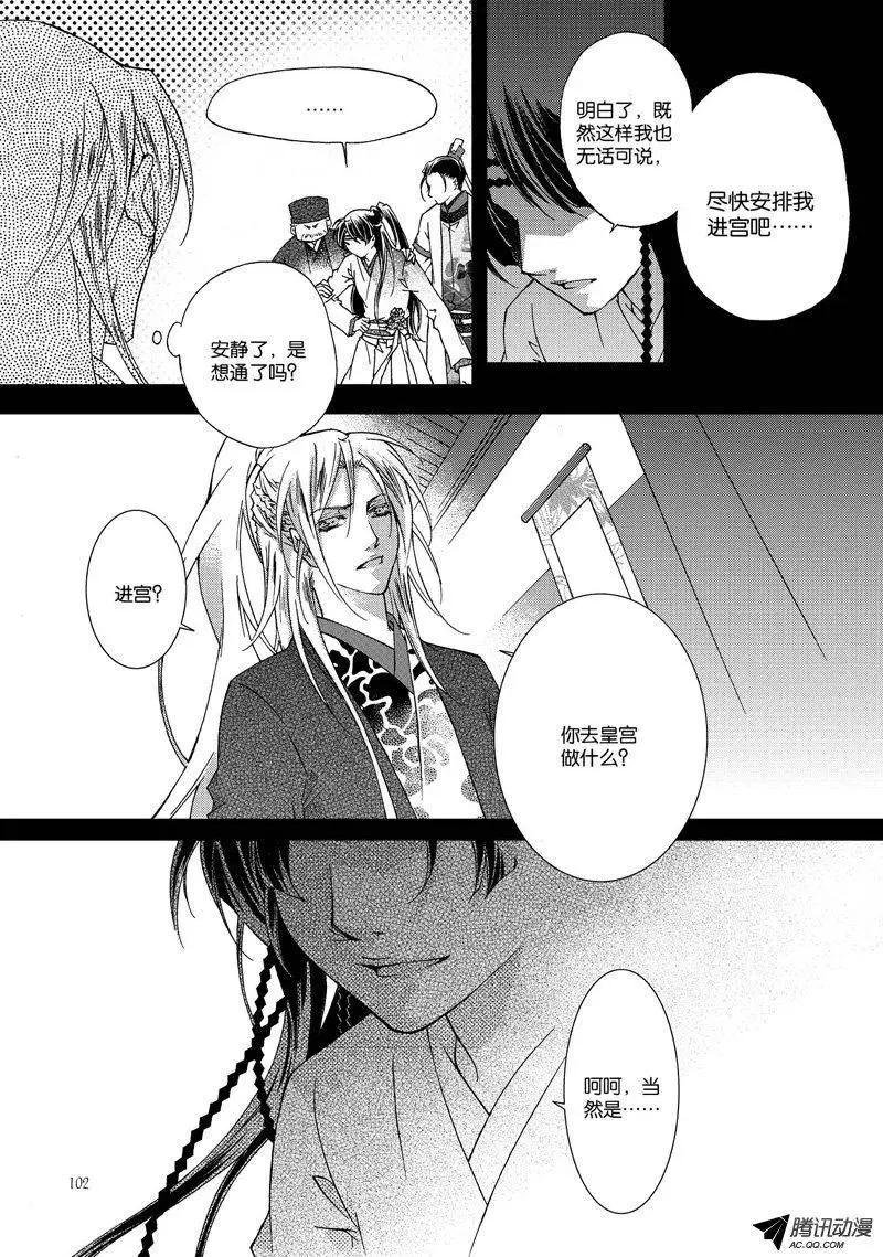 第12回