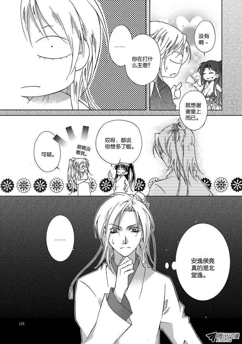 第12回