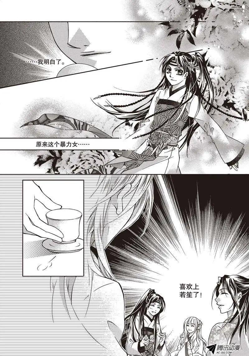 第02回