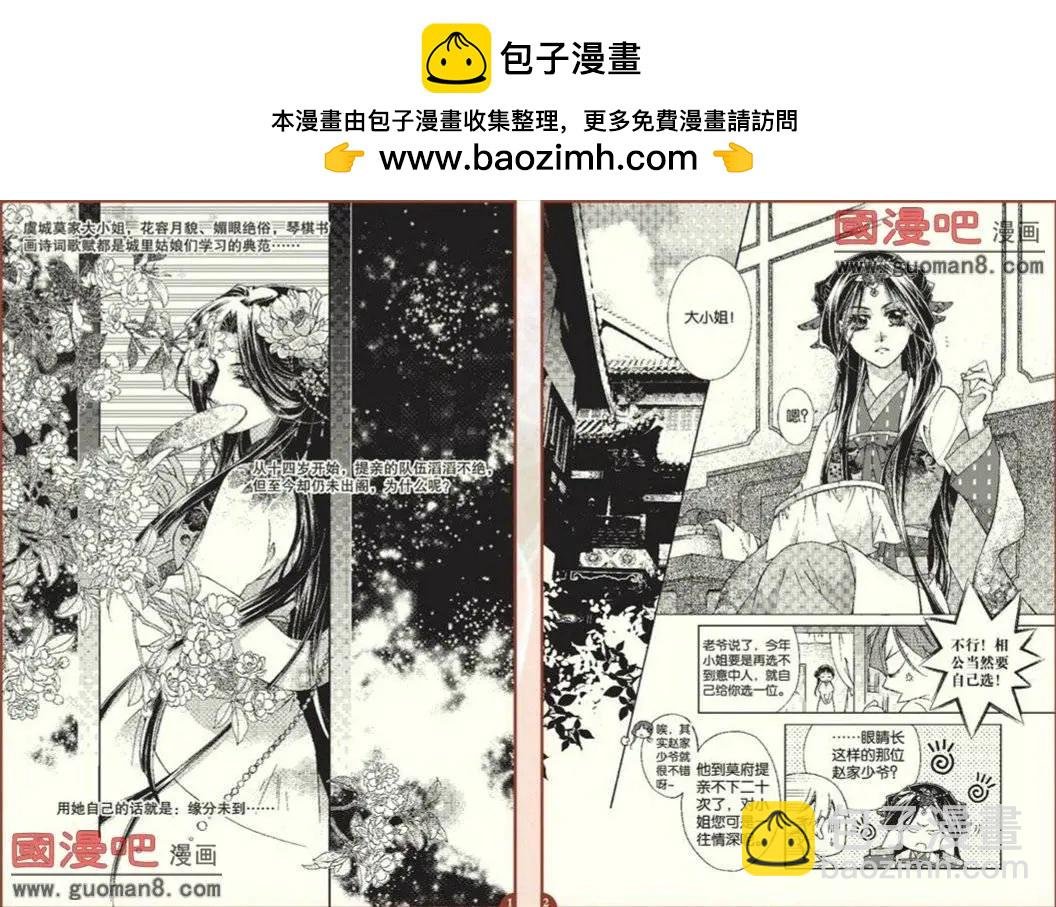 番外篇