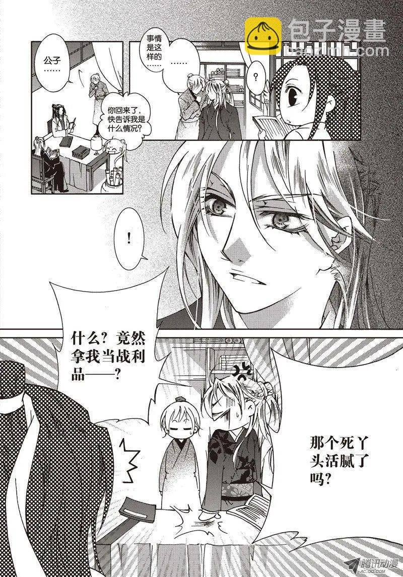第05回