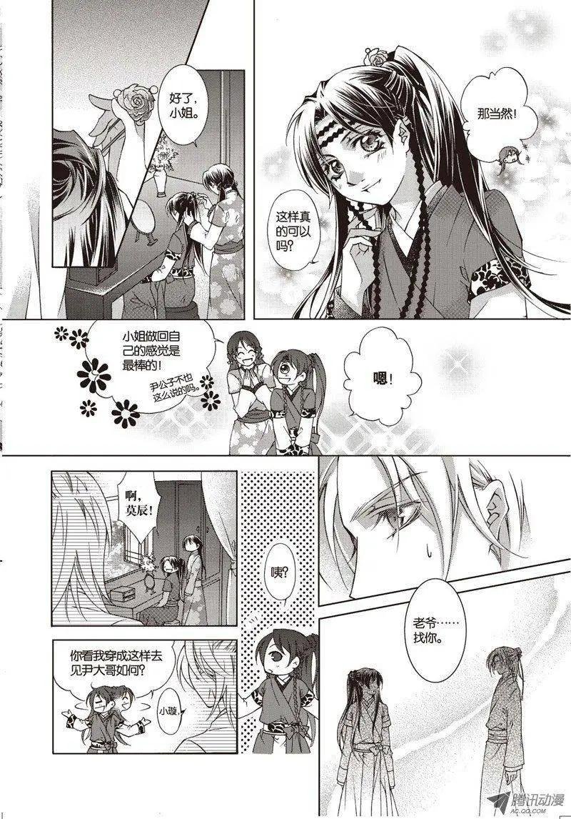 第06回