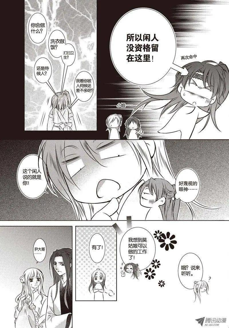 第06回