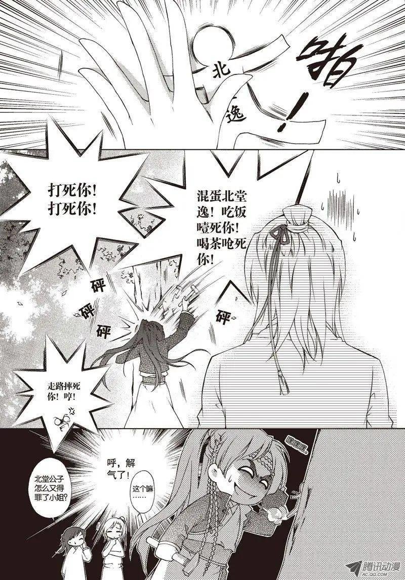 第06回