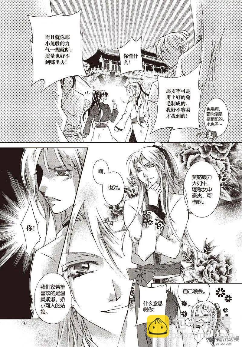 第06回