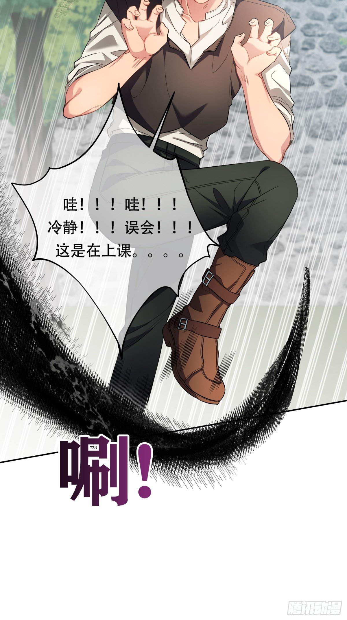 第11话