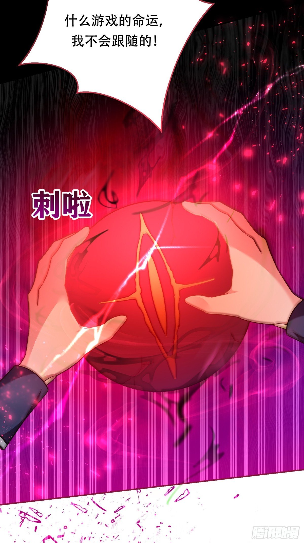 第26话