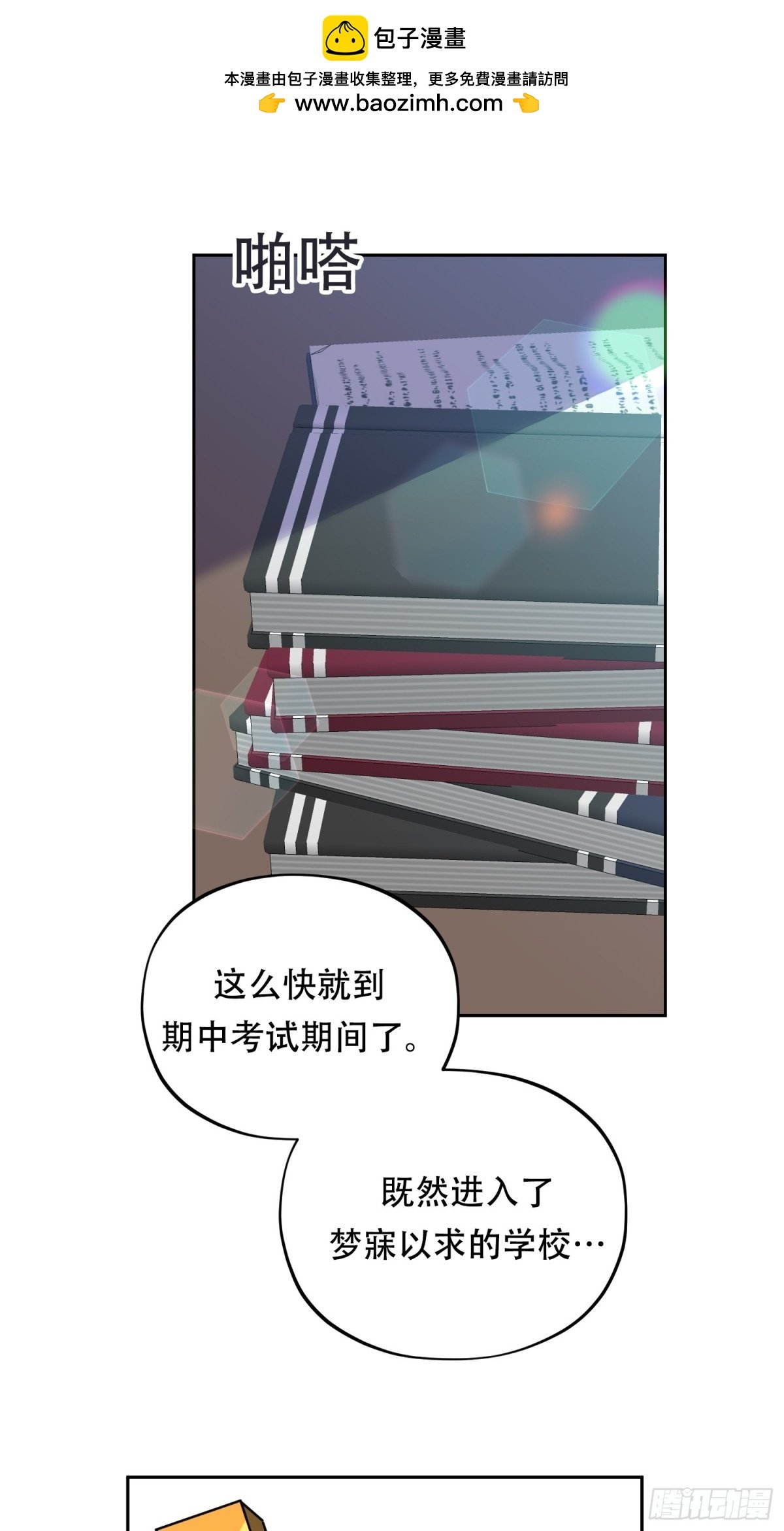 第28话