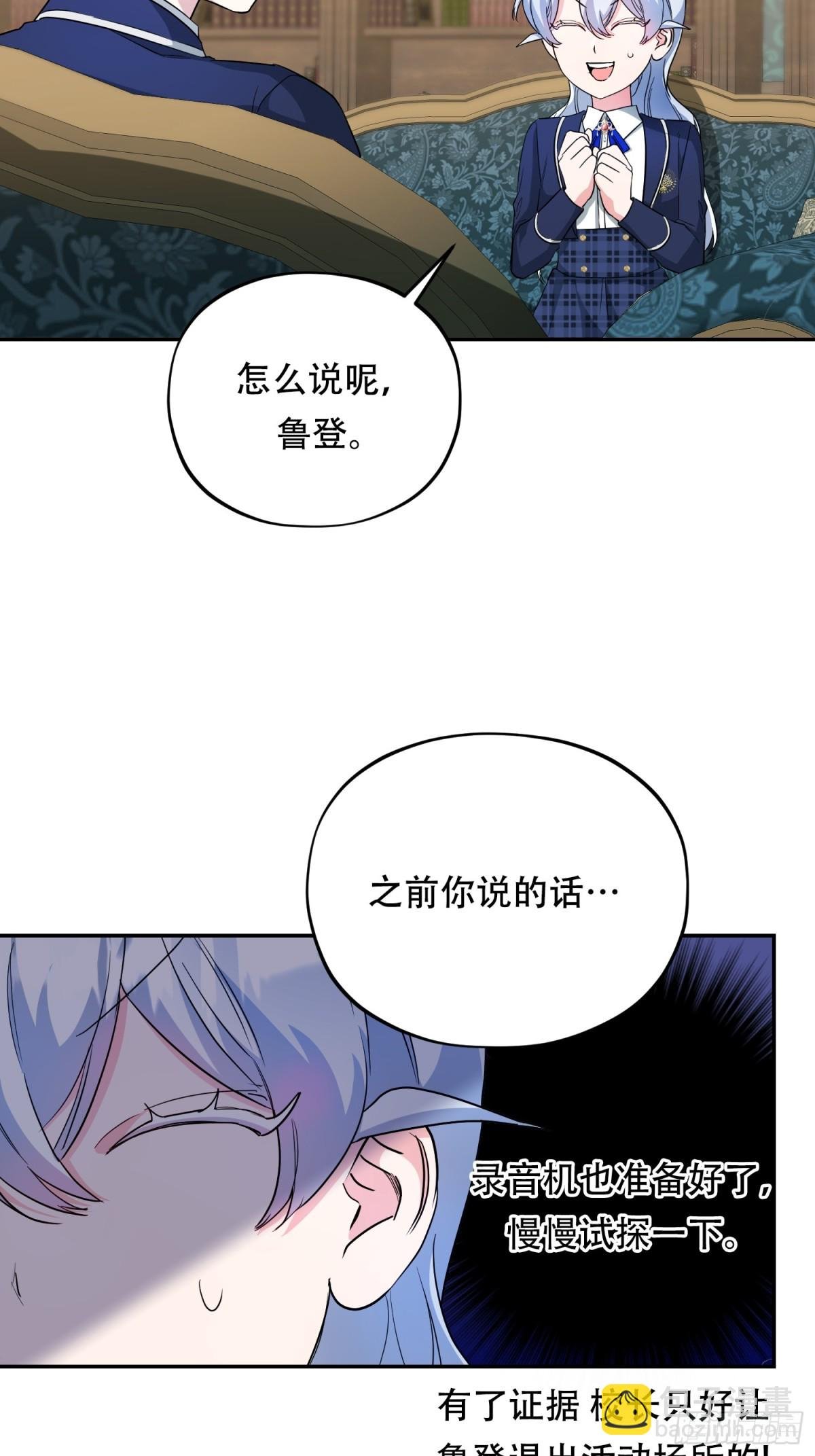 都30话