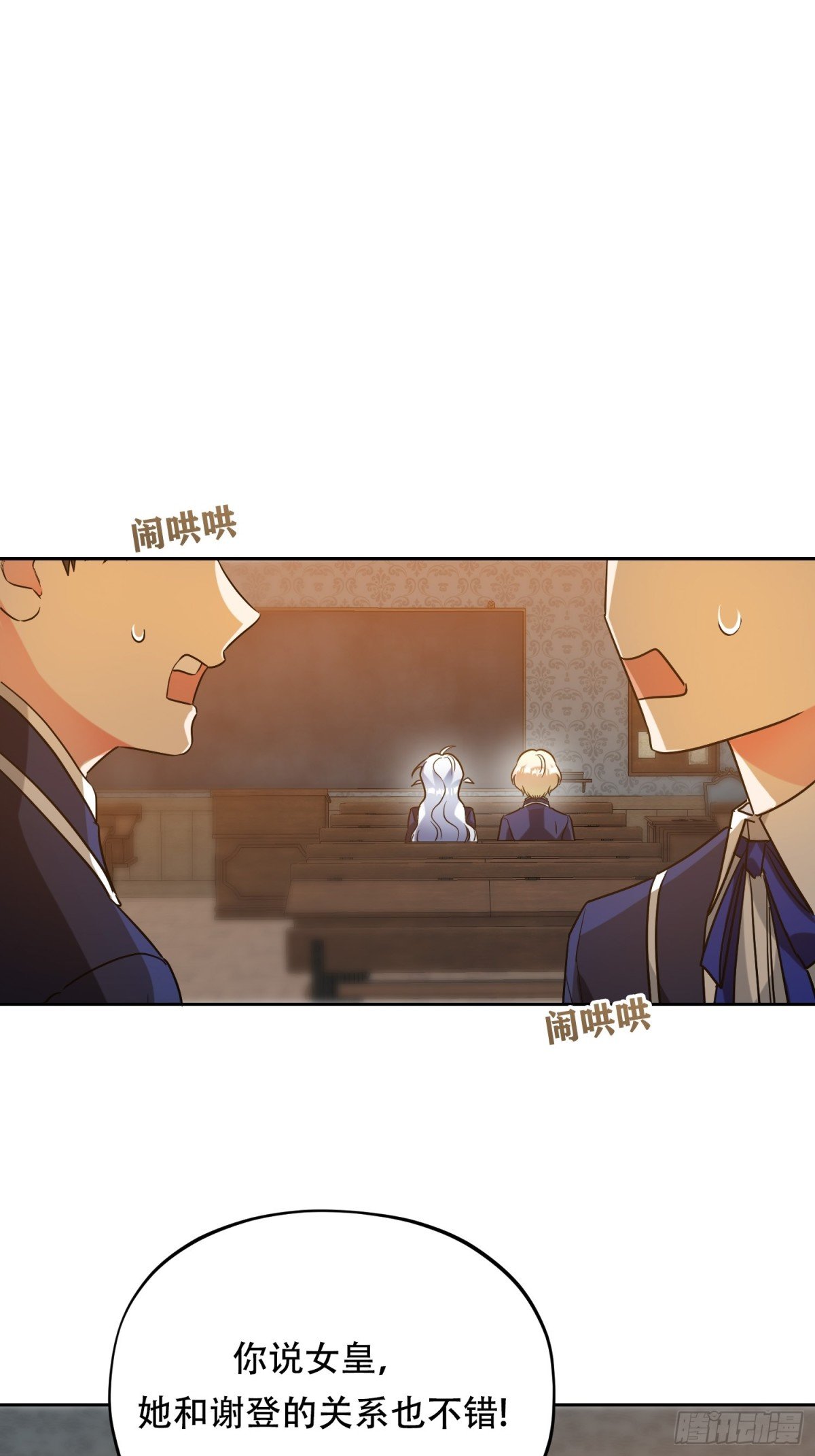 第35话