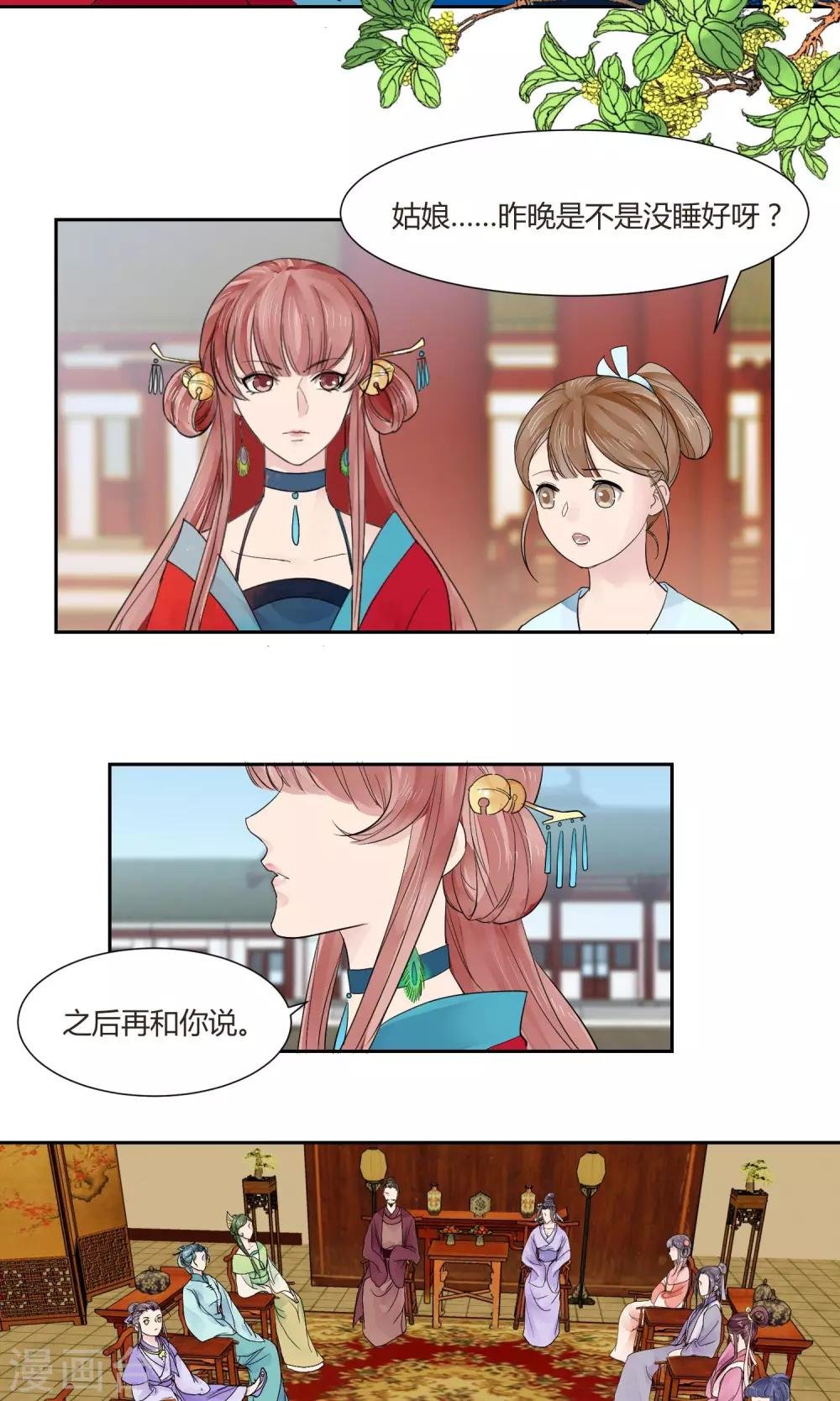第12话
