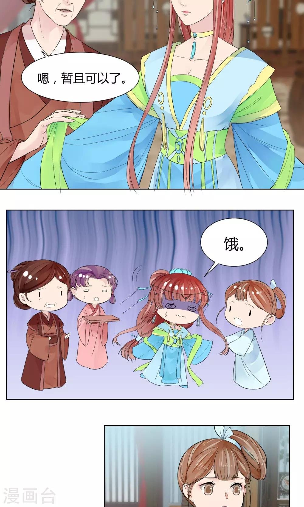 第16话
