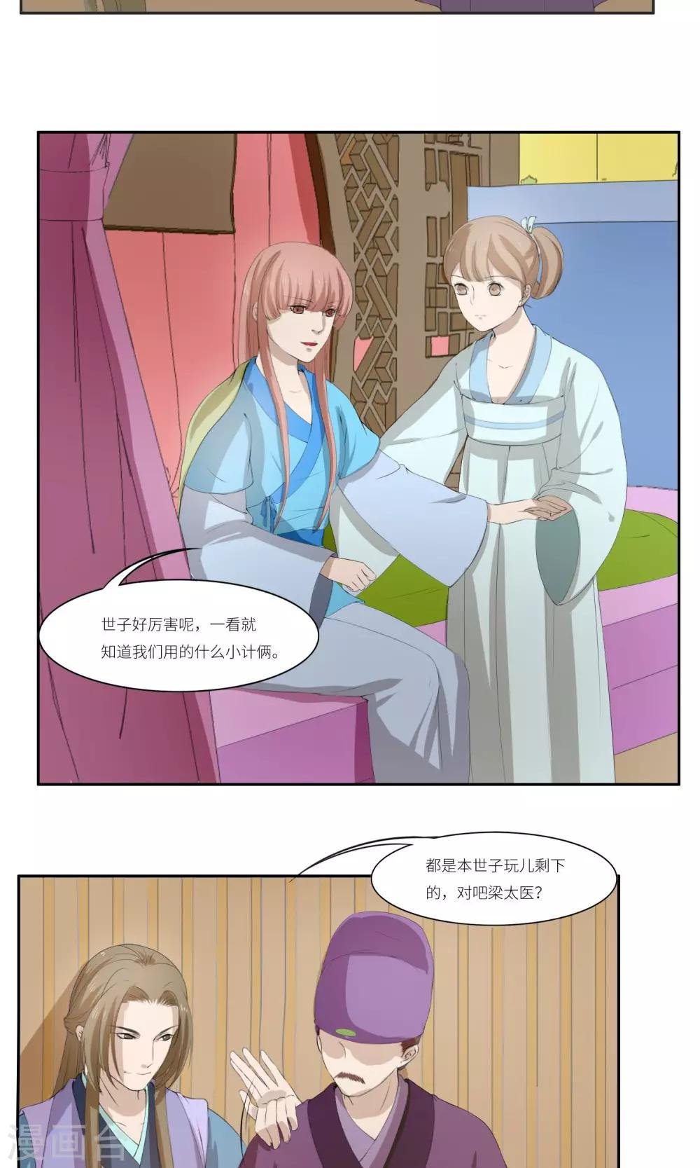 第30话