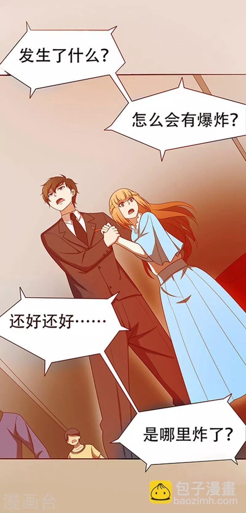 预告