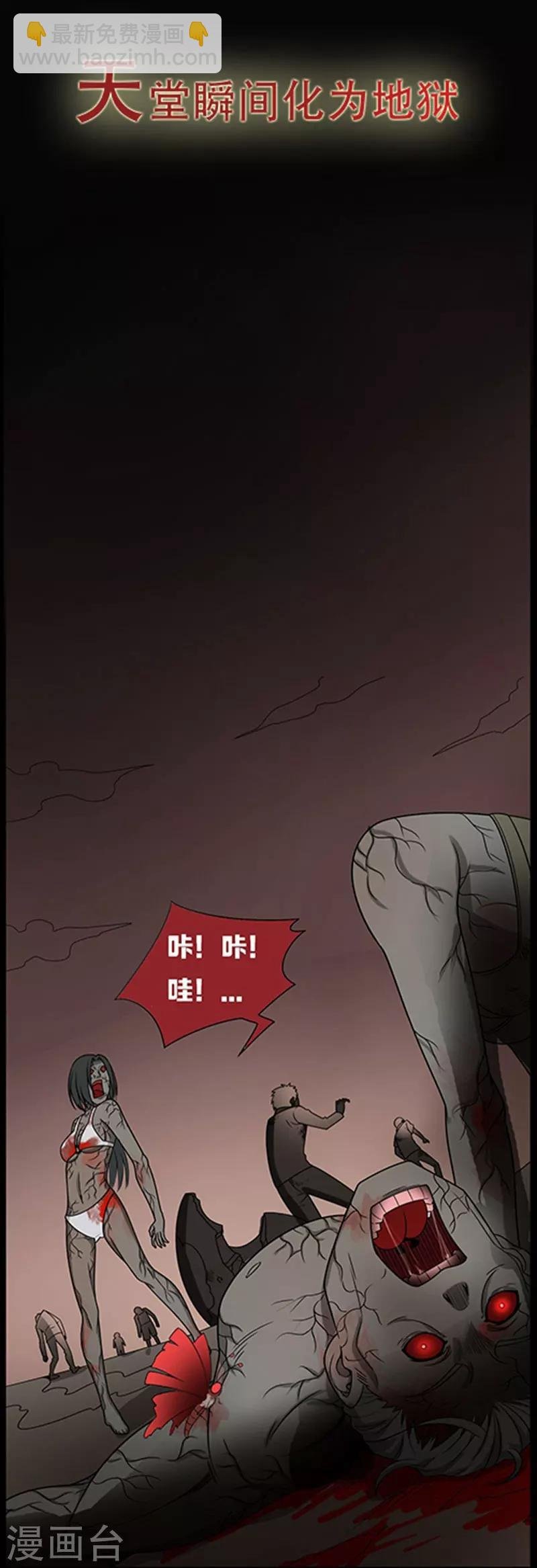 预告