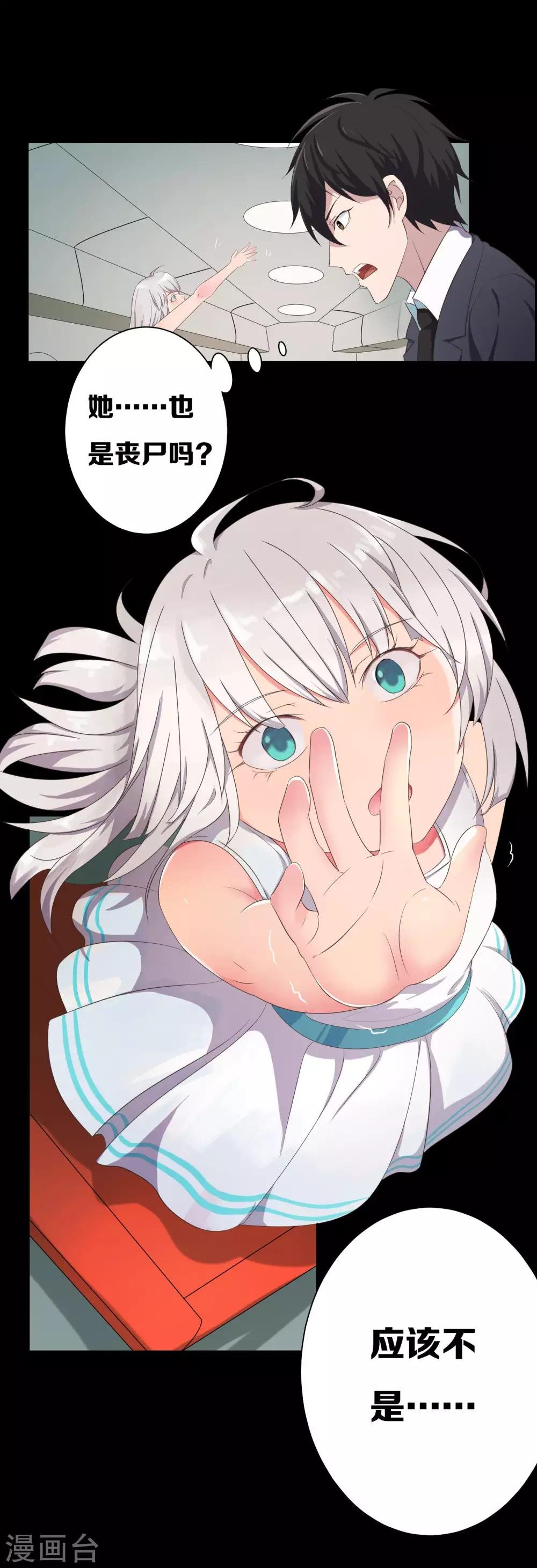 第11话
