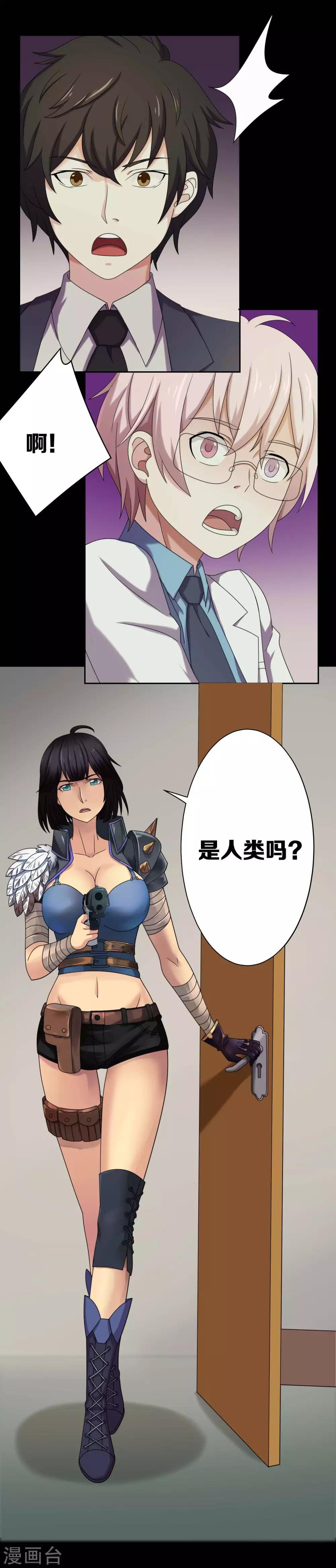 第14话