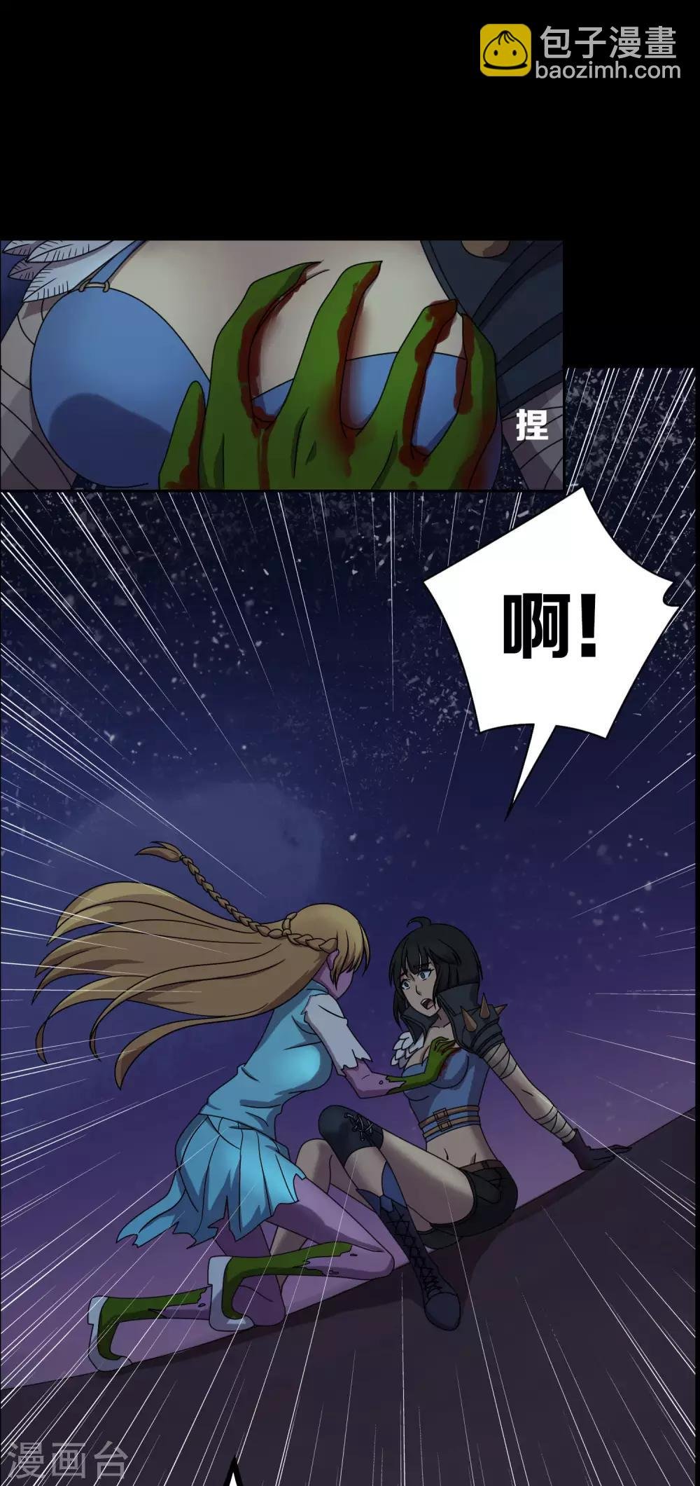 第17话