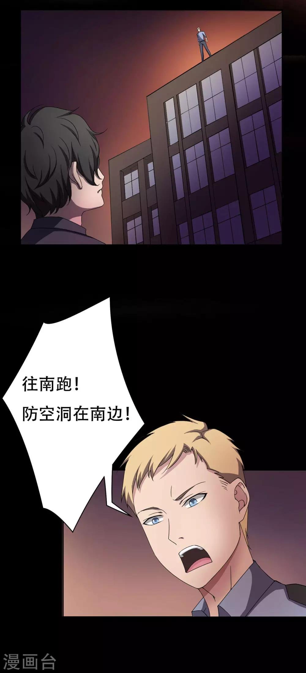 第28话