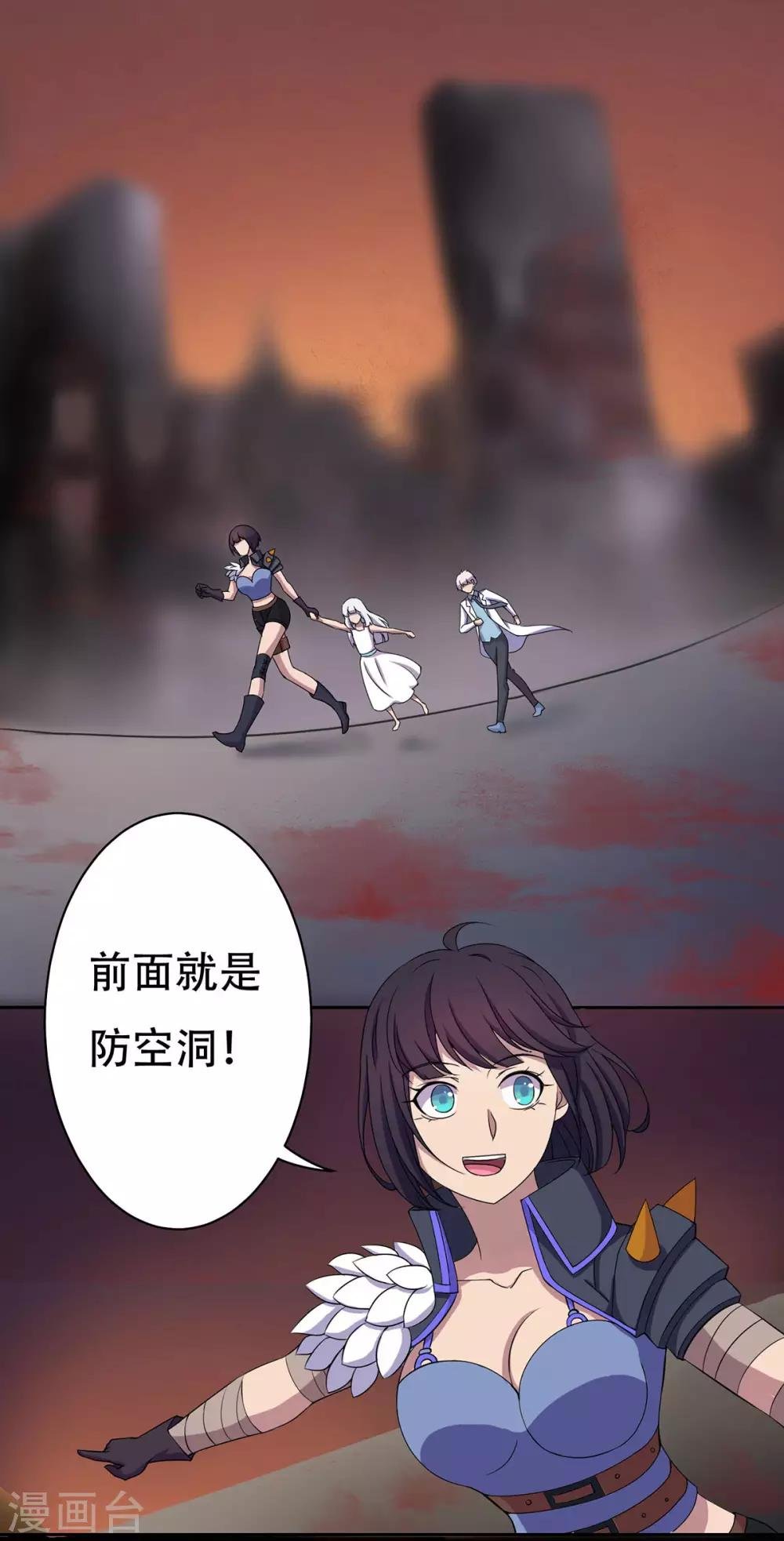 第28话