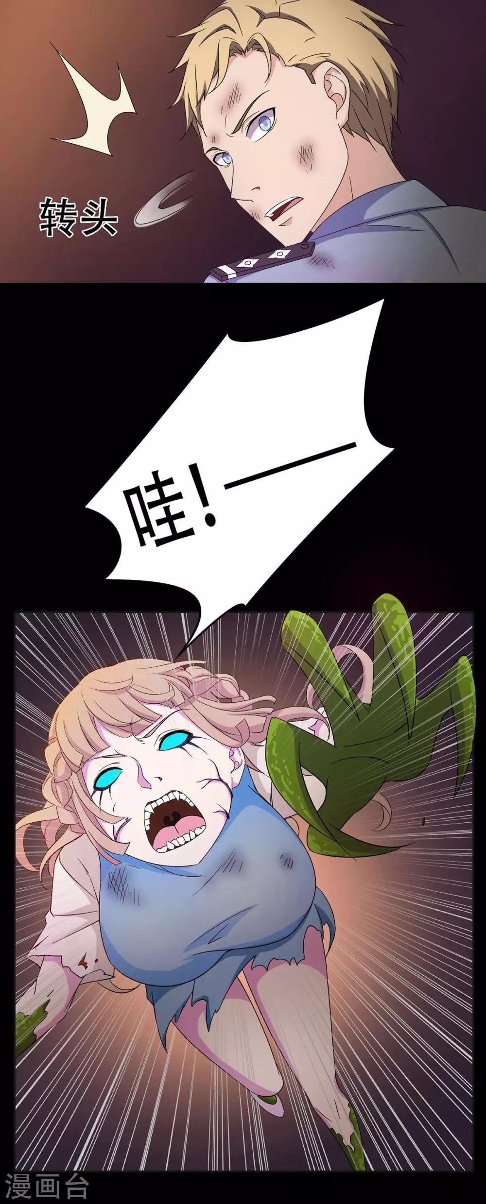 第29话